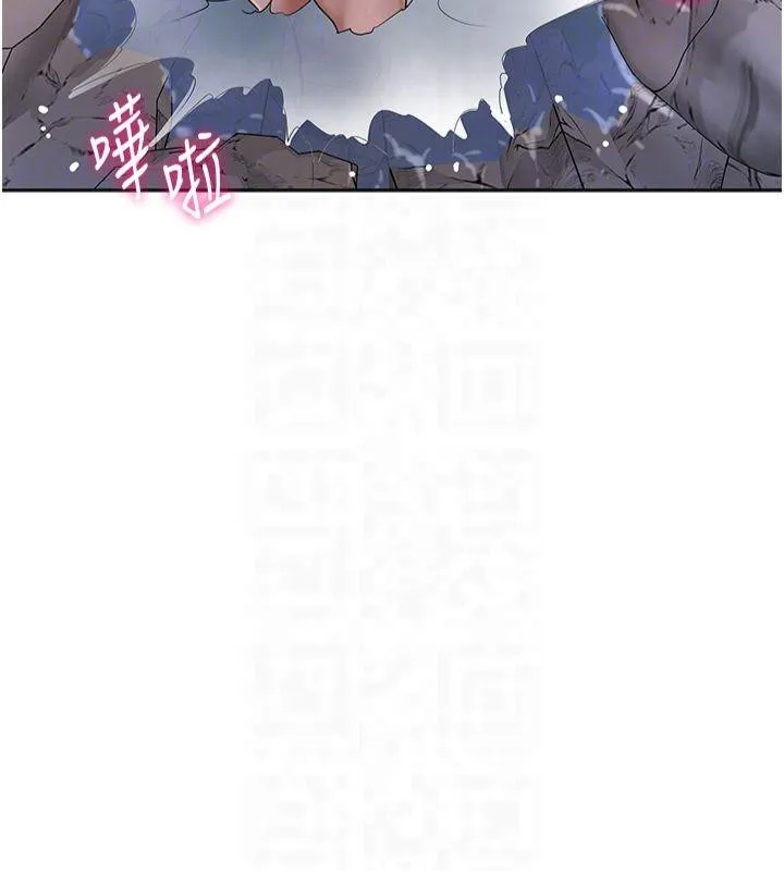 花容湿色:取花点 第32話-在水中激情抽插 第102页