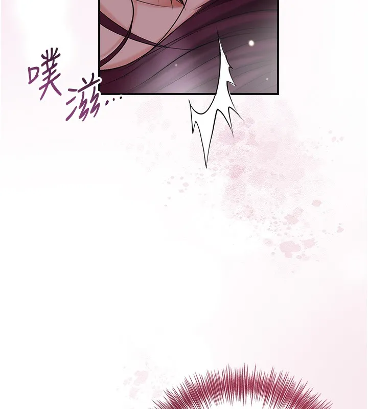 花容湿色:取花点 第64話-沒我的允許不准射 第43页