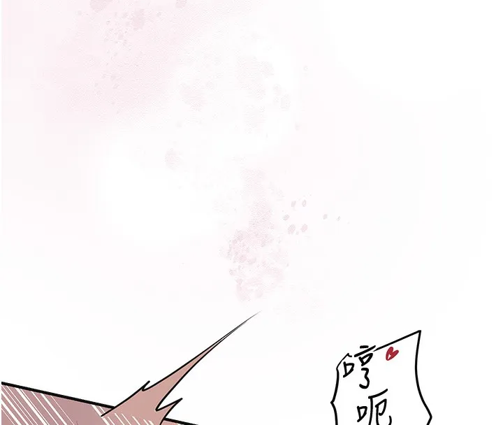 花容湿色:取花点 第64話-沒我的允許不准射 第46页