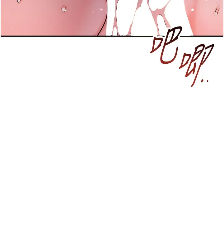花容湿色:取花点 第64話-沒我的允許不准射 第128页