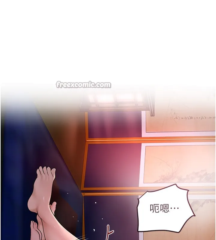 花容湿色:取花点 第64話-沒我的允許不准射 第14页