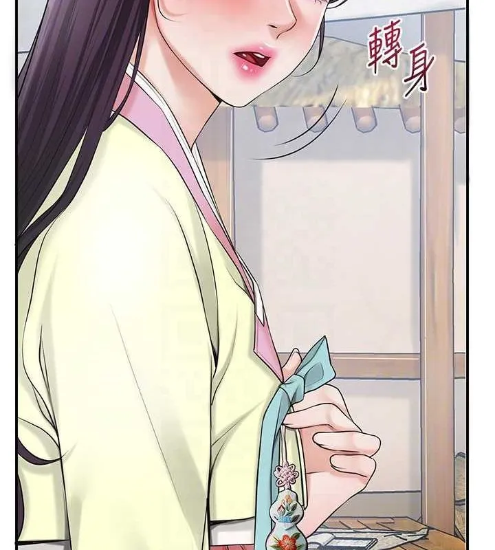 花容湿色:取花点 第35話-秋香娘子雪白的肌膚&hellip; 第98页