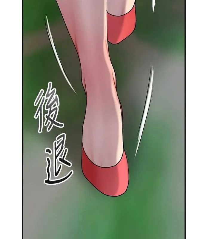 花容湿色:取花点 第35話-秋香娘子雪白的肌膚&hellip; 第12页