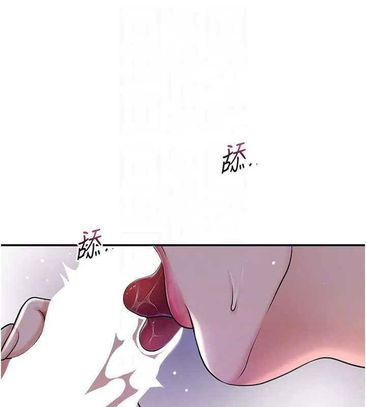 花容湿色:取花点 第82話-舔弄男僕的巨根 第81页