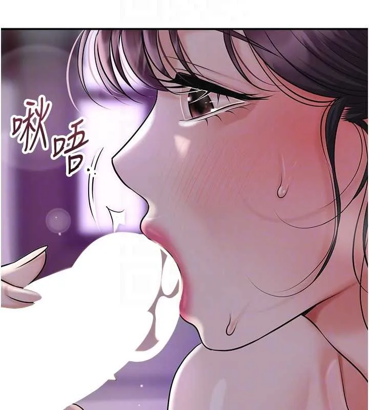 花容湿色:取花点 第82話-舔弄男僕的巨根 第113页