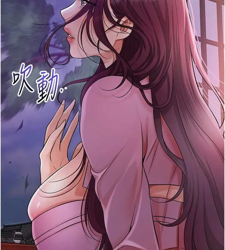 花容湿色:取花点 第82話-舔弄男僕的巨根 第48页