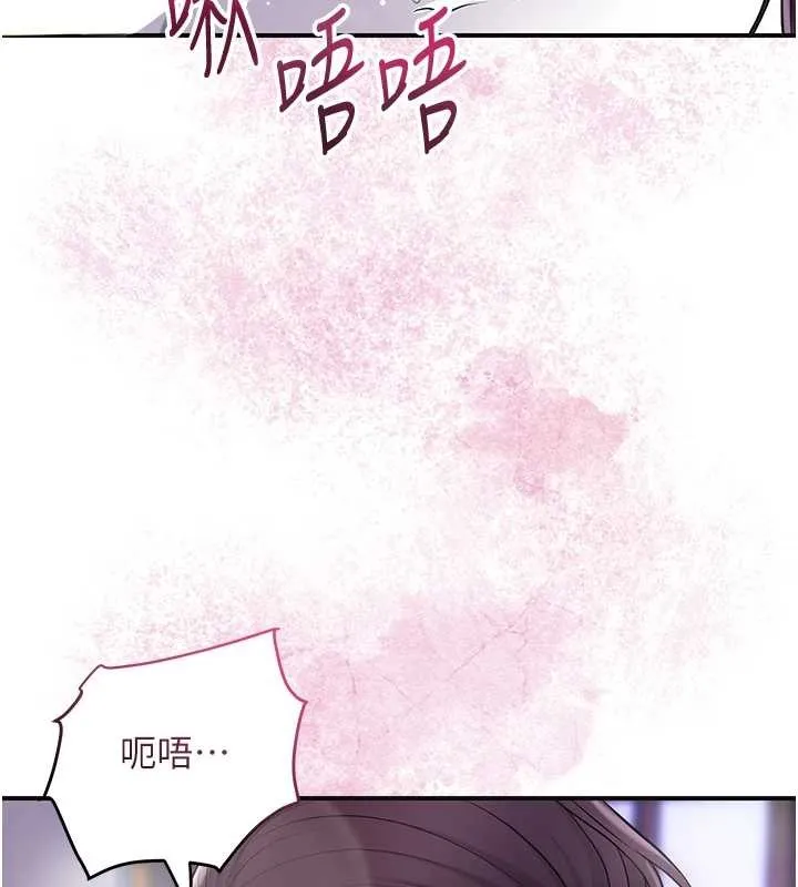 花容湿色:取花点 第82話-舔弄男僕的巨根 第129页