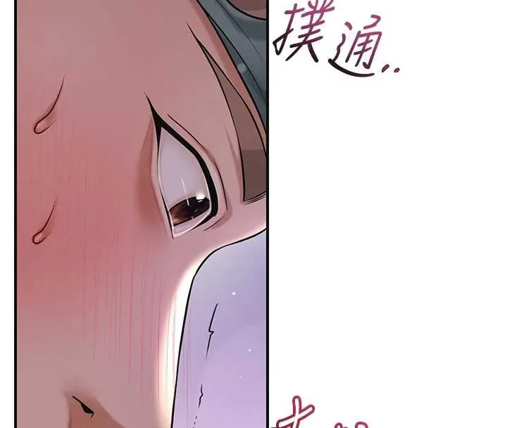 花容湿色:取花点 第82話-舔弄男僕的巨根 第66页