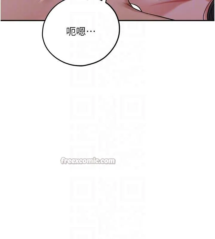 花容湿色:取花点 第82話-舔弄男僕的巨根 第112页