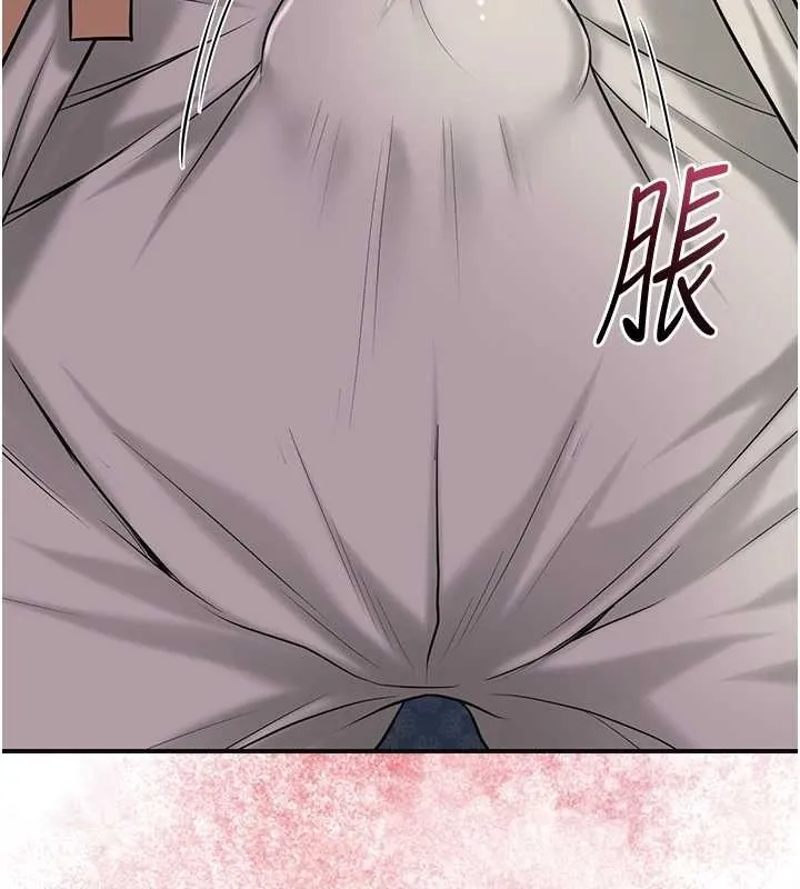 花容湿色:取花点 第82話-舔弄男僕的巨根 第5页