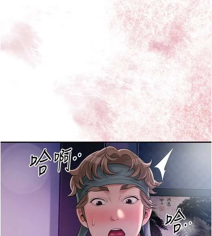 花容湿色:取花点 第82話-舔弄男僕的巨根 第7页