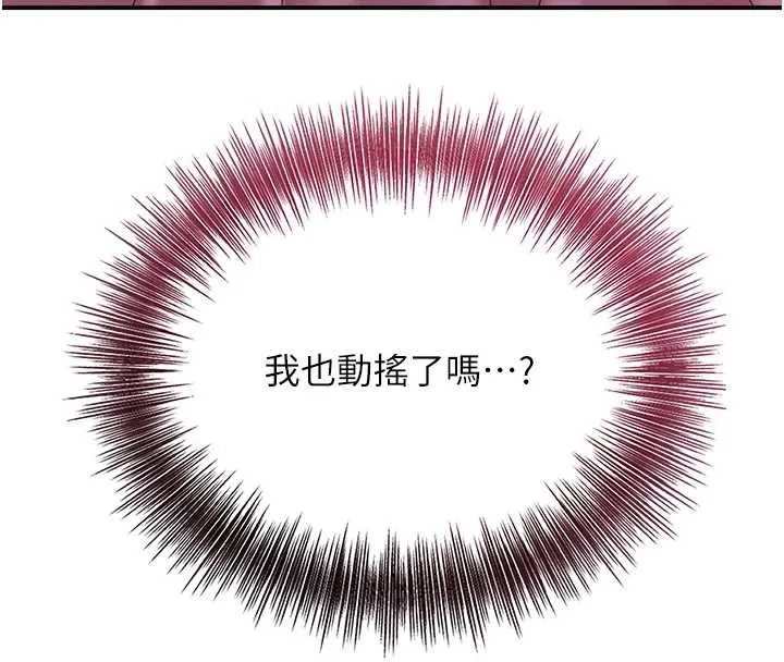 花容湿色:取花点 第82話-舔弄男僕的巨根 第50页