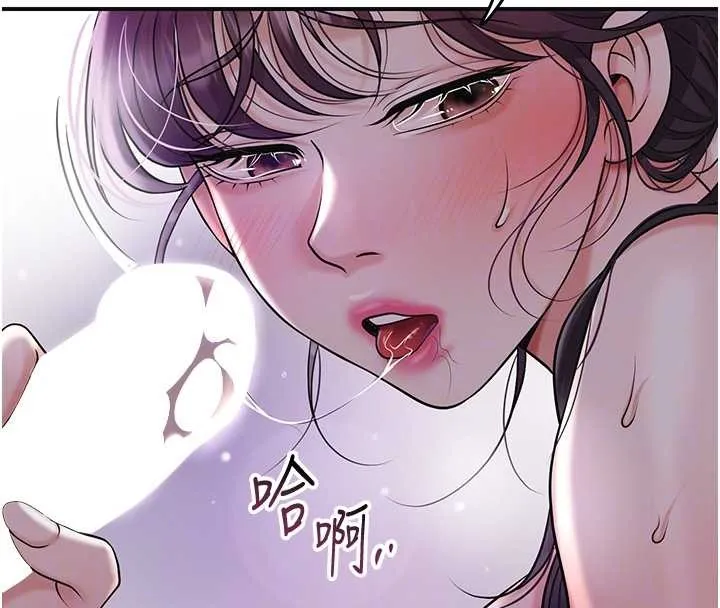 花容湿色:取花点 第82話-舔弄男僕的巨根 第92页