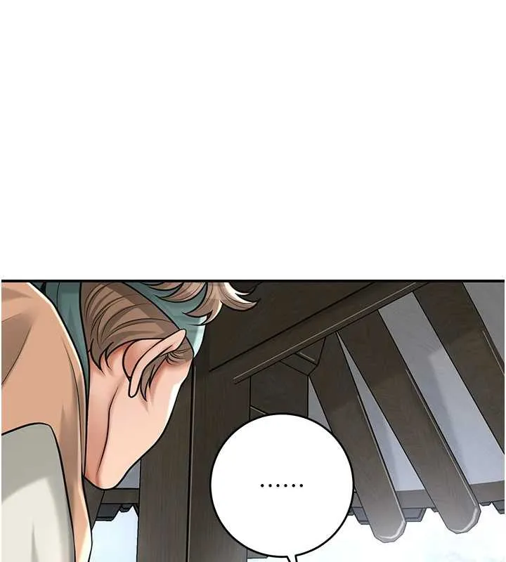 花容湿色:取花点 第79話-昨晚你真粗魯&hellip; 第104页