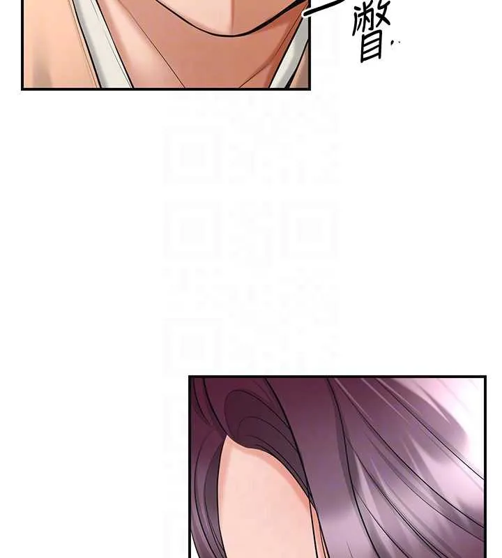 花容湿色:取花点 第79話-昨晚你真粗魯&hellip; 第108页