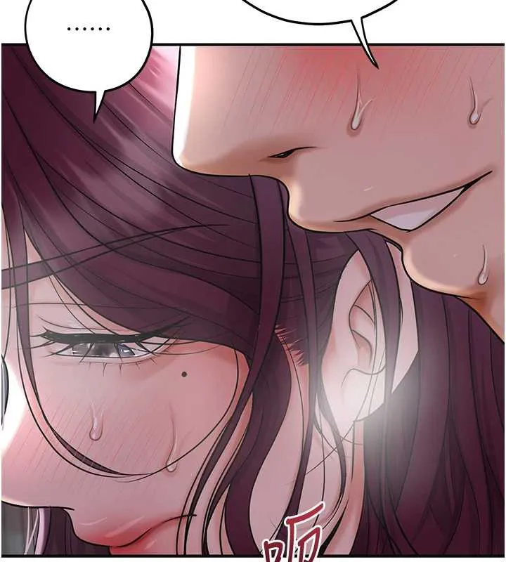 花容湿色:取花点 第79話-昨晚你真粗魯&hellip; 第41页