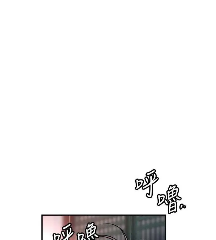 花容湿色:取花点 第79話-昨晚你真粗魯&hellip; 第21页