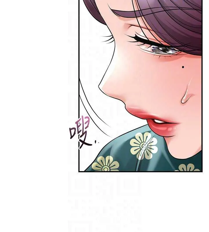 花容湿色:取花点 第79話-昨晚你真粗魯&hellip; 第109页