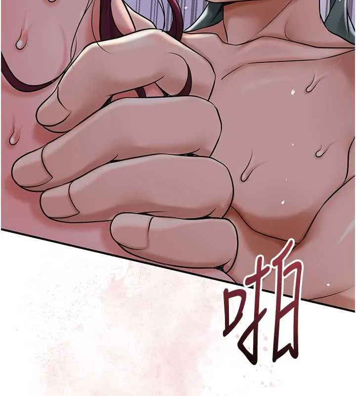 花容湿色:取花点 第79話-昨晚你真粗魯&hellip; 第52页