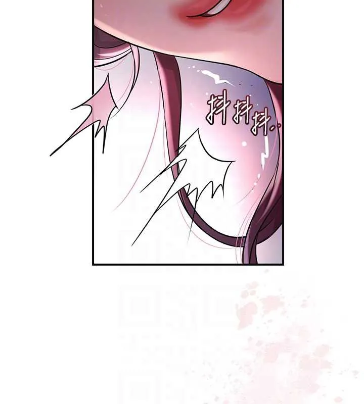花容湿色:取花点 第79話-昨晚你真粗魯&hellip; 第47页