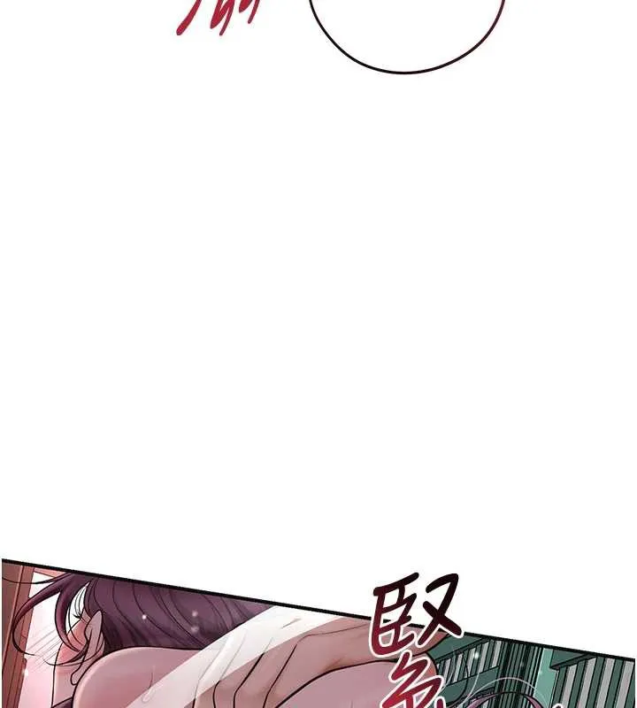 花容湿色:取花点 第79話-昨晚你真粗魯&hellip; 第29页