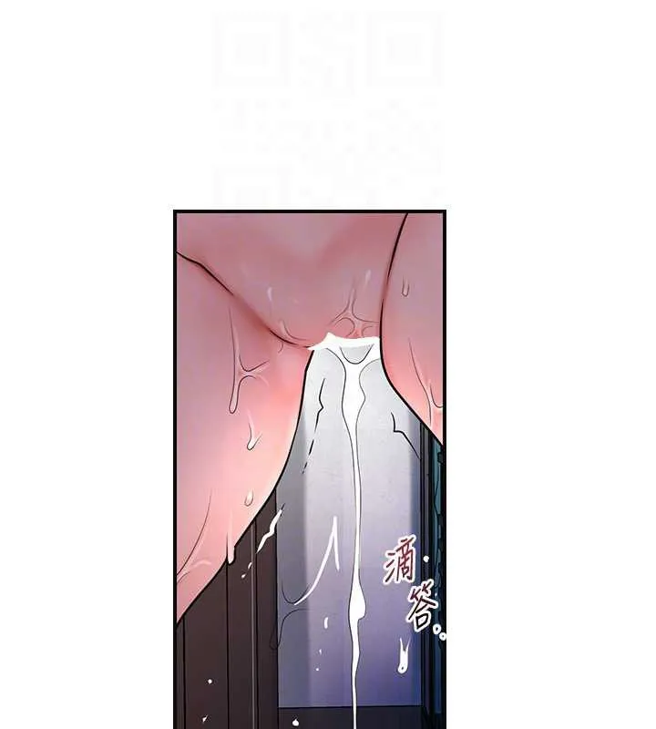 花容湿色:取花点 第79話-昨晚你真粗魯&hellip; 第63页