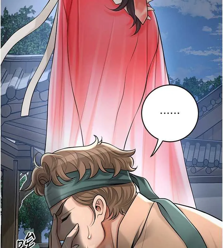 花容湿色:取花点 第79話-昨晚你真粗魯&hellip; 第96页