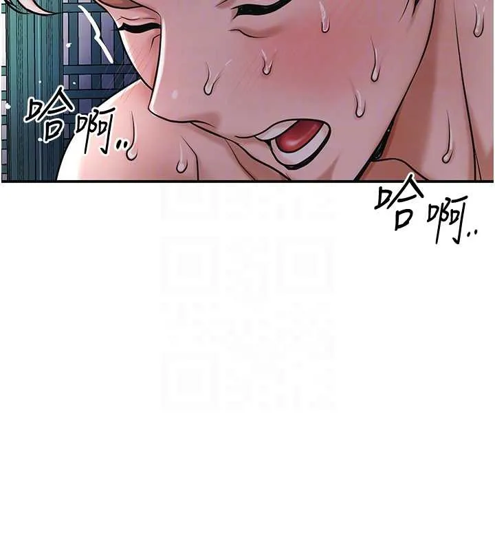 花容湿色:取花点 第79話-昨晚你真粗魯&hellip; 第65页