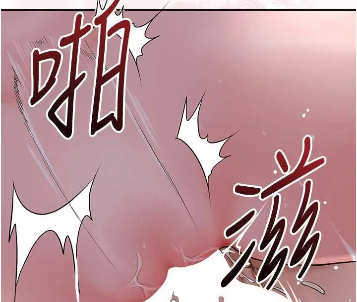 花容湿色:取花点 第79話-昨晚你真粗魯&hellip; 第8页