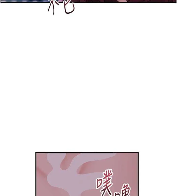 花容湿色:取花点 第79話-昨晚你真粗魯&hellip; 第57页