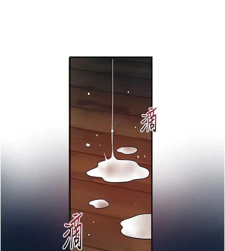 花容湿色:取花点 第79話-昨晚你真粗魯&hellip; 第77页