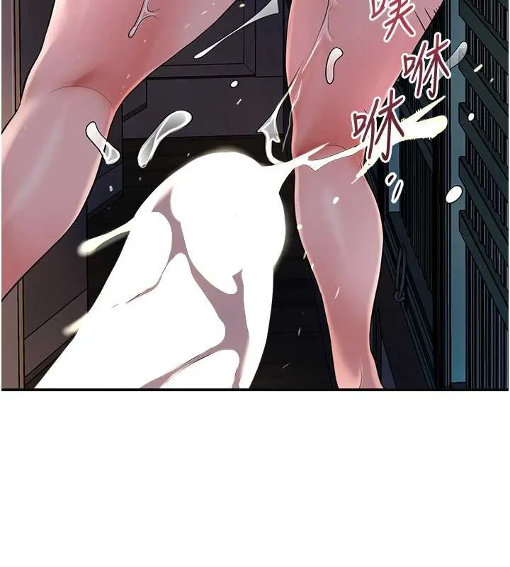 花容湿色:取花点 第79話-昨晚你真粗魯&hellip; 第61页