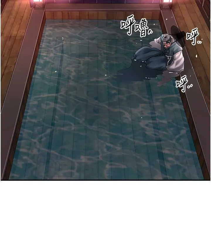 花容湿色:取花点 第79話-昨晚你真粗魯&hellip; 第69页