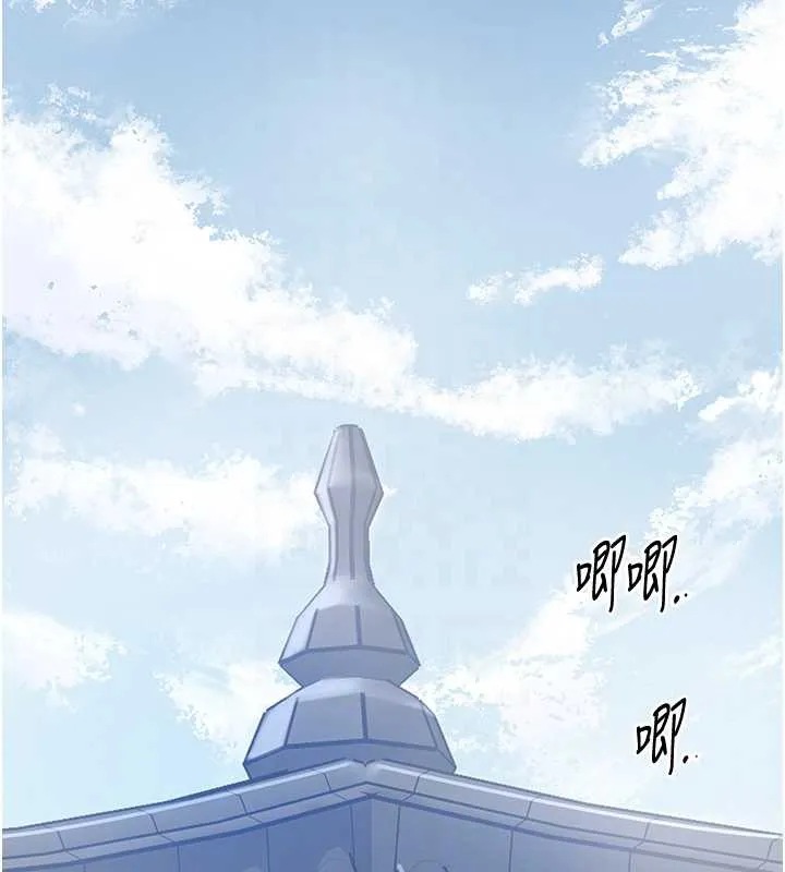 花容湿色:取花点 第79話-昨晚你真粗魯&hellip; 第100页