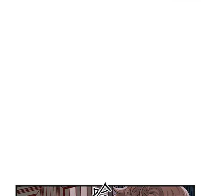 花容湿色:取花点 第79話-昨晚你真粗魯&hellip; 第74页