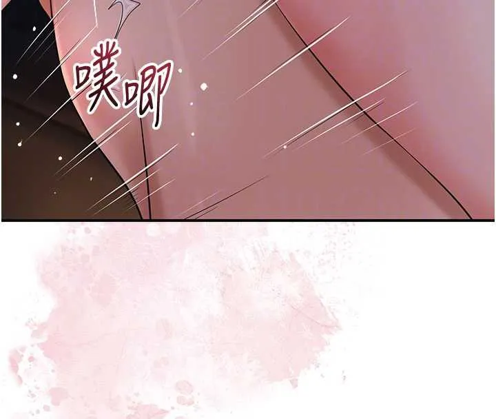 花容湿色:取花点 第79話-昨晚你真粗魯&hellip; 第50页