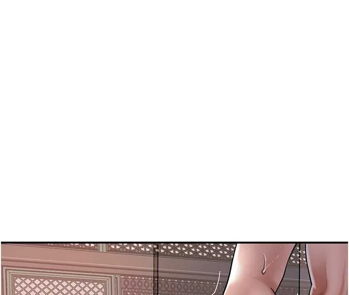 花容湿色:取花点 第79話-昨晚你真粗魯&hellip; 第70页