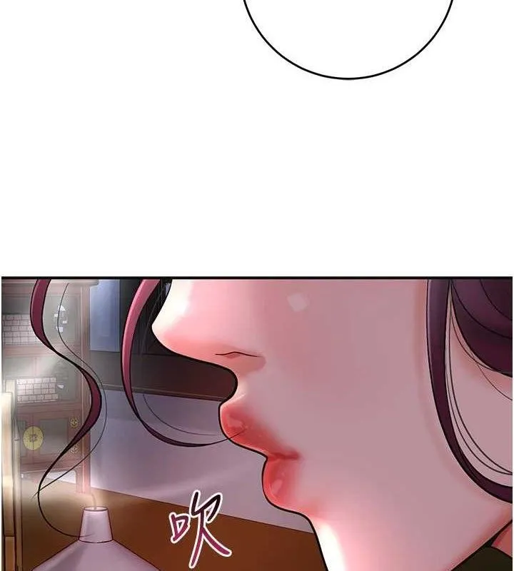 花容湿色:取花点 第61話-狂舔夫人的私處 第4页