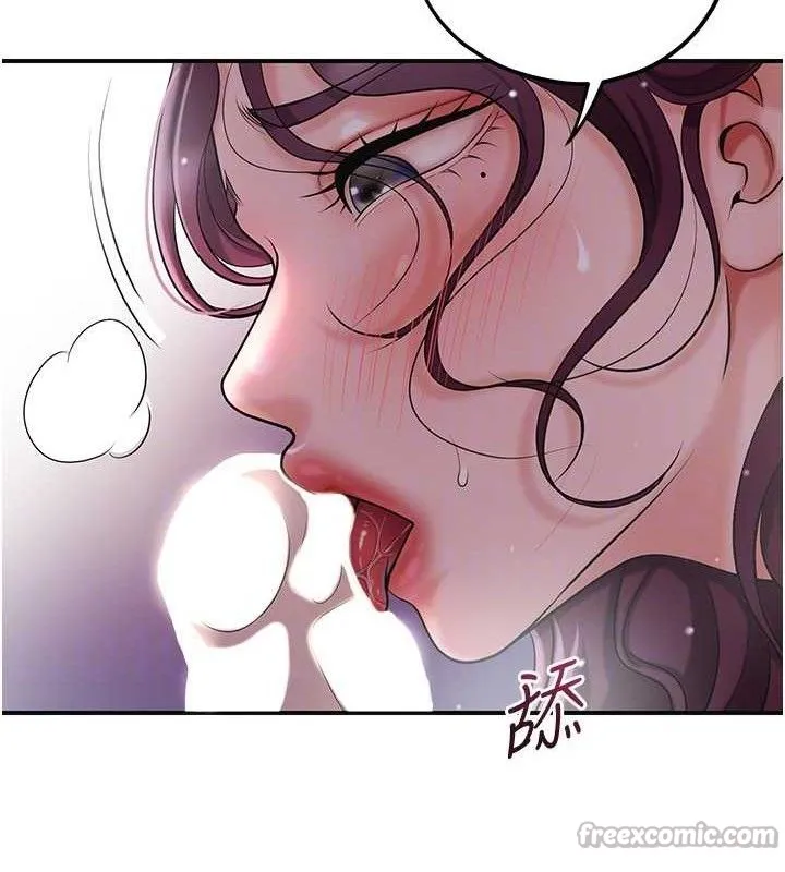 花容湿色:取花点 第61話-狂舔夫人的私處 第120页