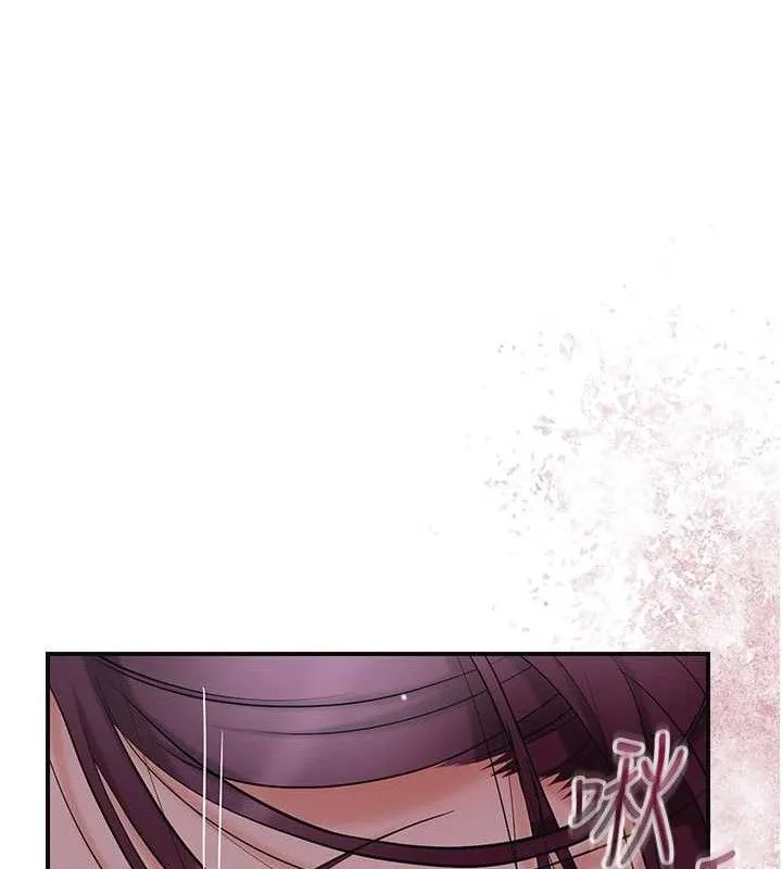 花容湿色:取花点 第61話-狂舔夫人的私處 第121页