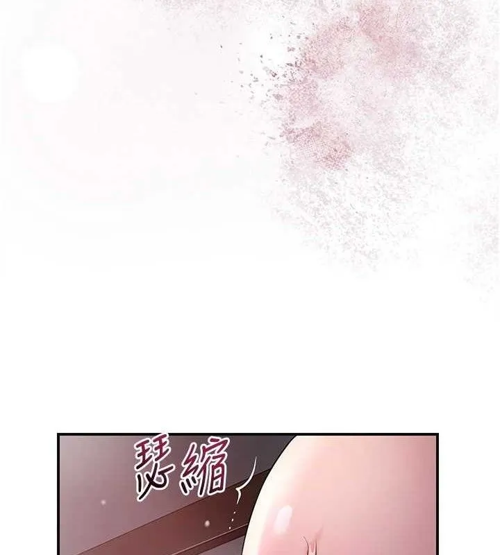 花容湿色:取花点 第61話-狂舔夫人的私處 第129页
