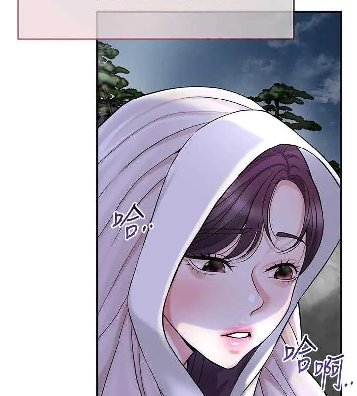 花容湿色:取花点 第69話-深夜密會男僕 第128页