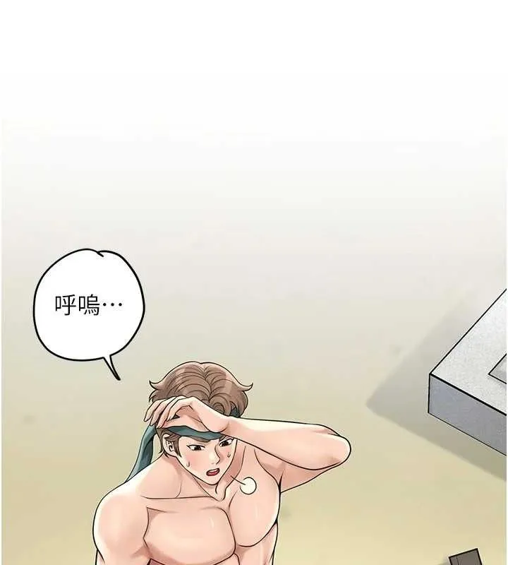 花容湿色:取花点 第69話-深夜密會男僕 第41页