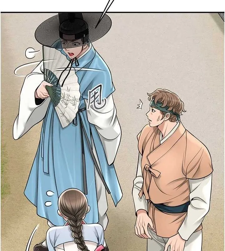 花容湿色:取花点 第69話-深夜密會男僕 第67页