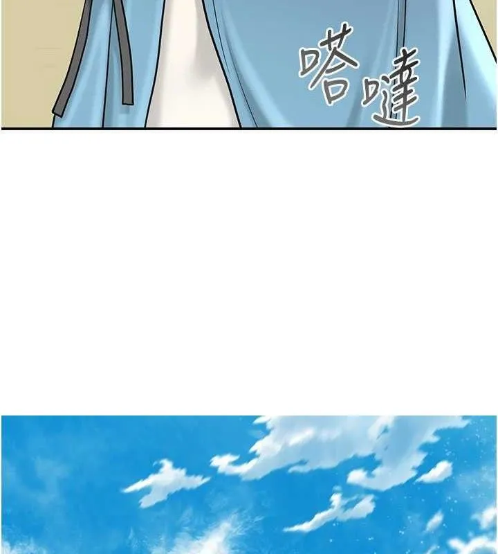 花容湿色:取花点 第69話-深夜密會男僕 第57页