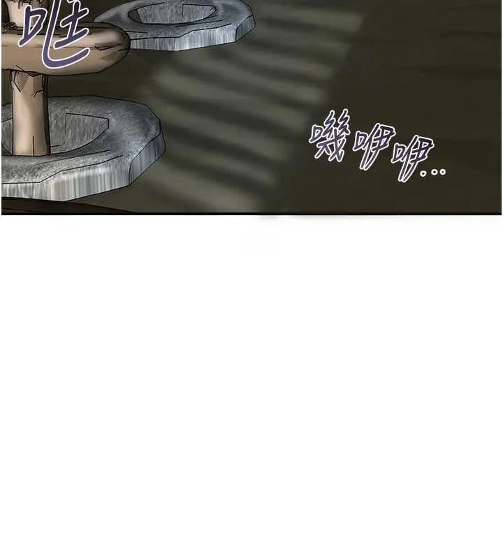 花容湿色:取花点 第69話-深夜密會男僕 第147页