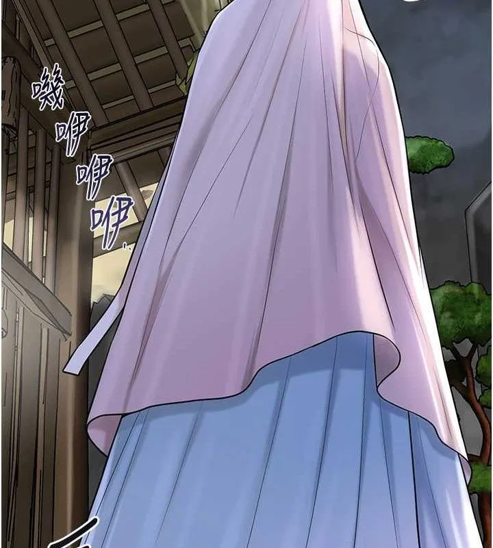 花容湿色:取花点 第69話-深夜密會男僕 第139页