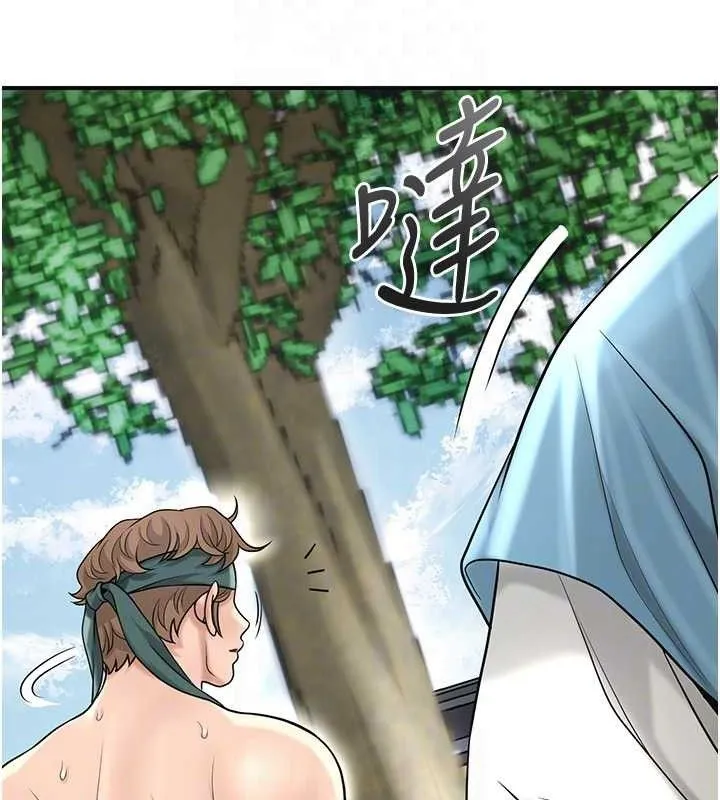 花容湿色:取花点 第69話-深夜密會男僕 第44页