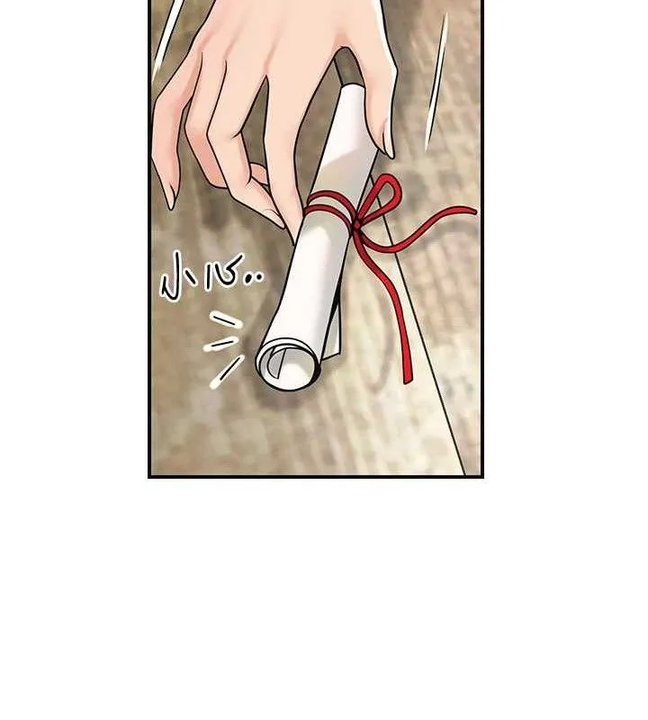 花容湿色:取花点 第69話-深夜密會男僕 第107页