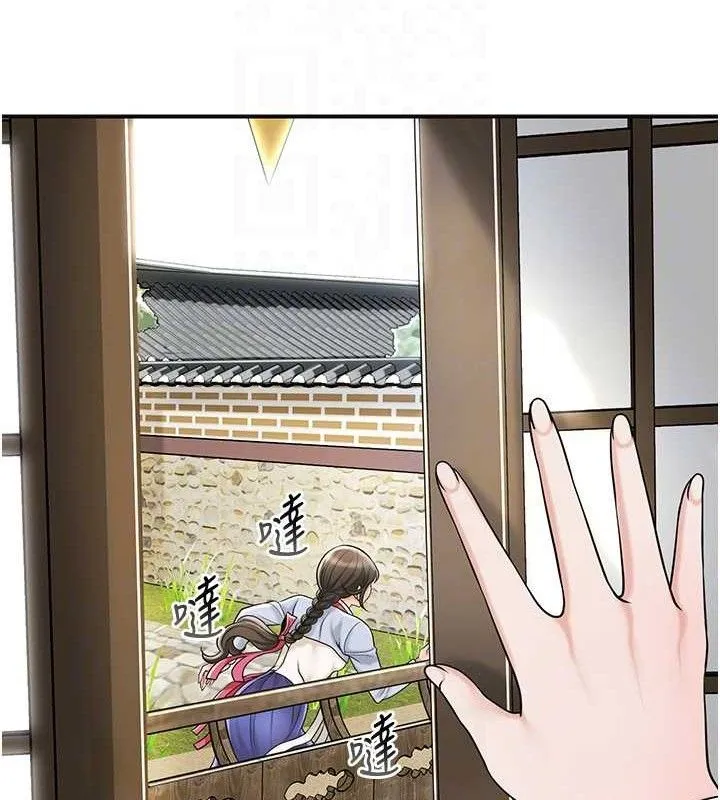 花容湿色:取花点 第69話-深夜密會男僕 第111页